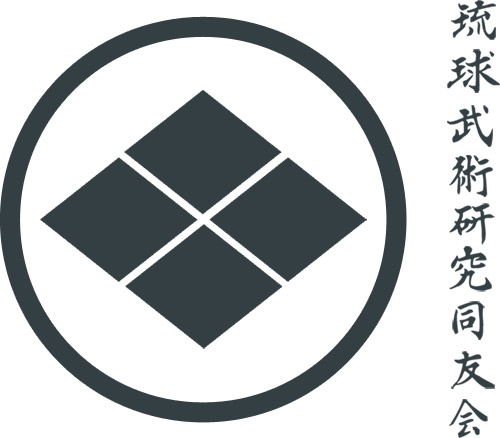 Ryukyu Bujutsu Kenkyu Doyukai (R.B.K.D.)